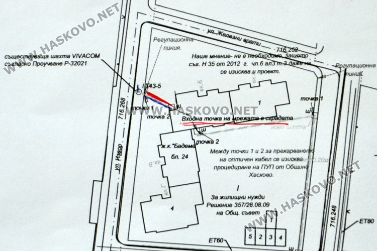 Едно от трасетата на мрежата. С червено е участъкът от улицата до сградата, за която общината иска ПУП