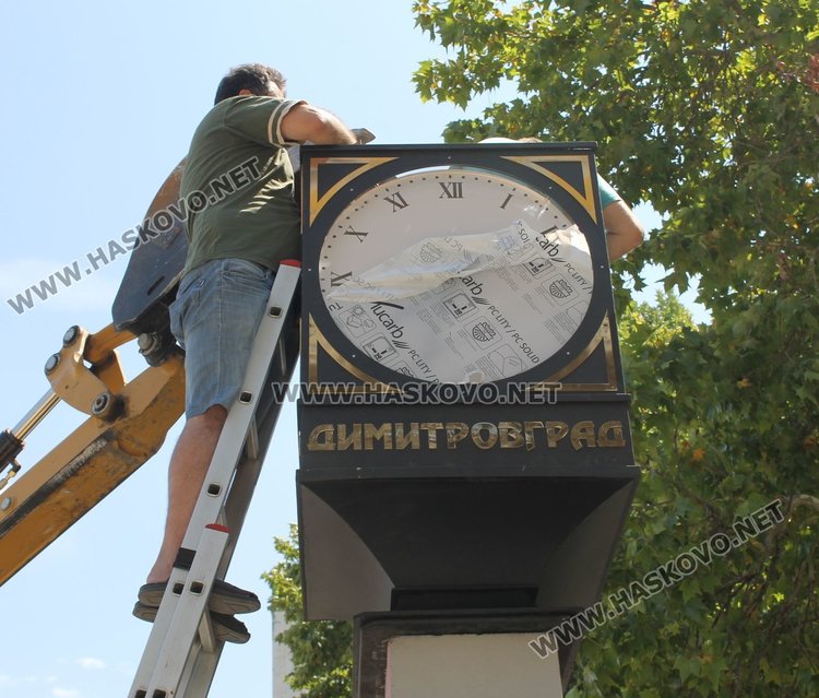Градски часовник бе монтиран днес в центъра на Димитровград