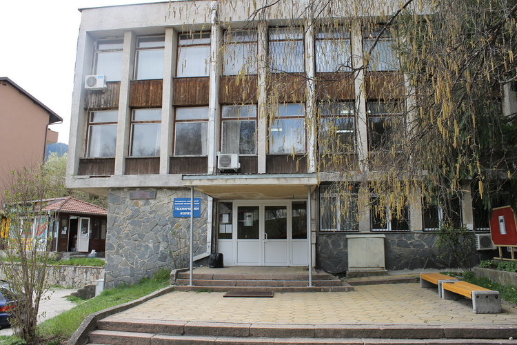 Новото учебно заведение ще обучава студенти в пет професионални направления 