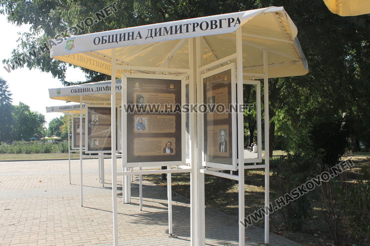 Подреждат изложба с 20 платна на почетни граждани на Димитровград