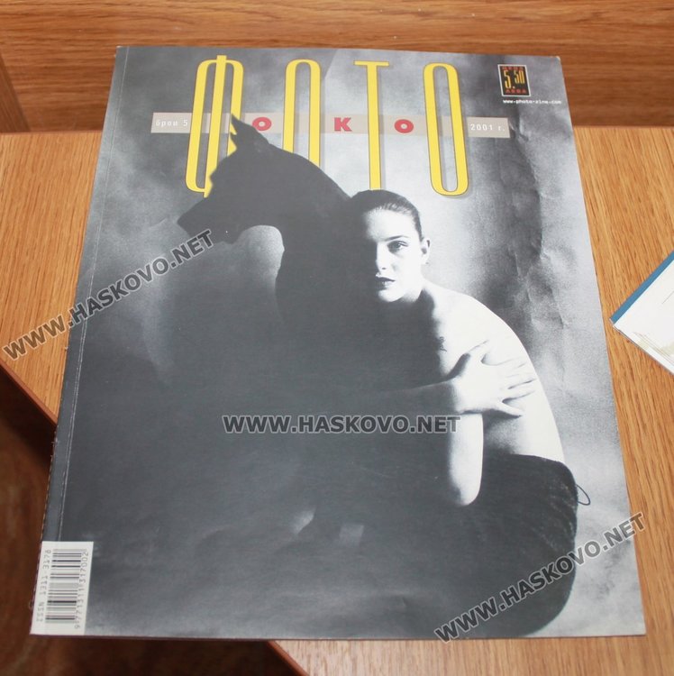 Подредиха изложба за деня на фотографията в Димитровград