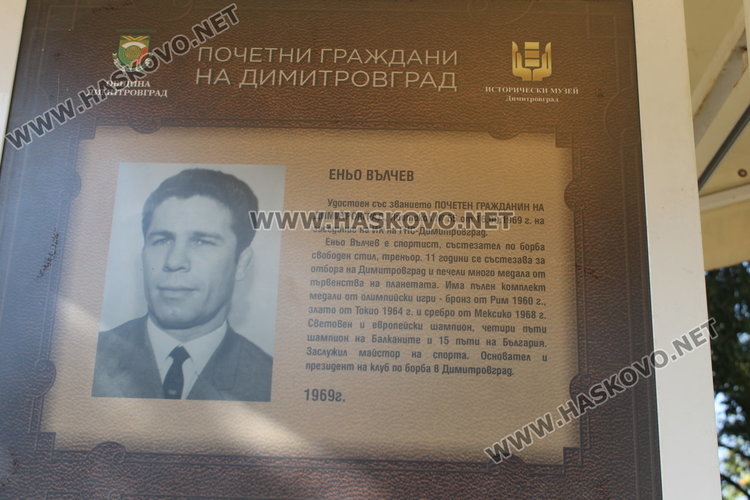 Подреждат изложба с 20 платна на почетни граждани на Димитровград