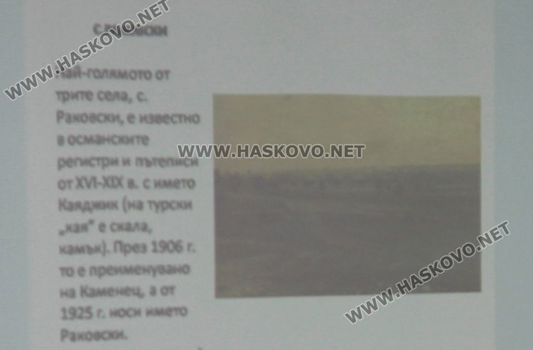 Герой на социалистическия труд гостува в Дом-музей "П.Пенев"