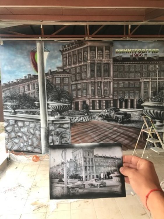 Авторът на гумения парк рисува Димитровград през 60-те години