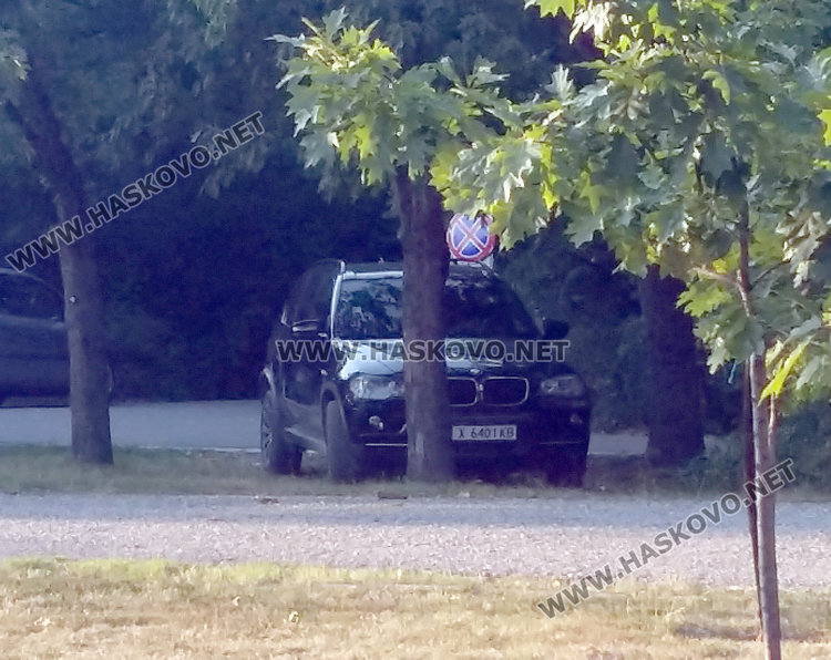 Първият глобен по снимкаот читатели за неправилно паркиране