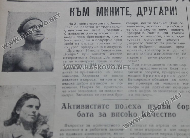 Подредиха изложба за историята на Димитровград в библиотеката