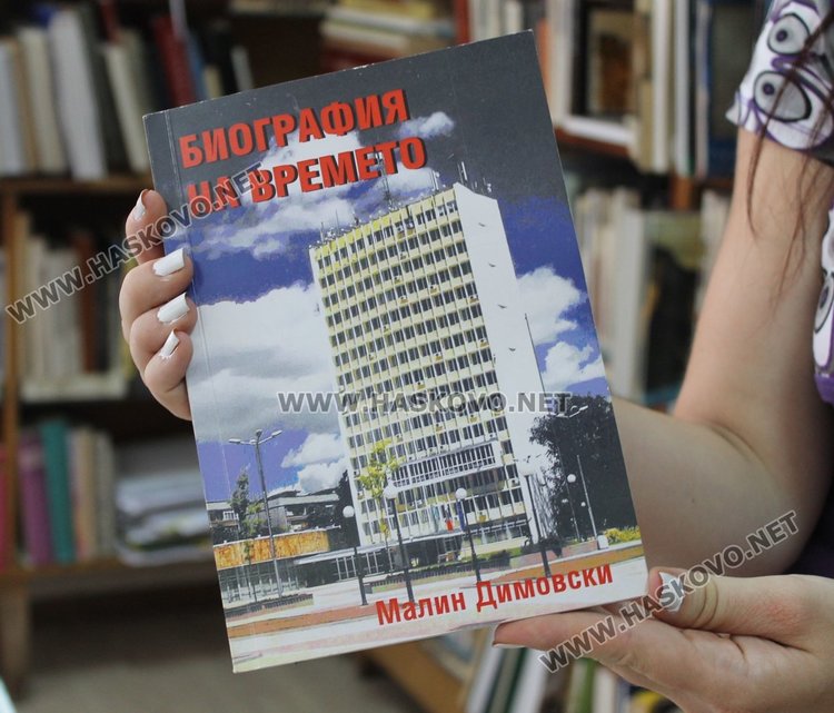 Изложбата представя книги и албуми за града