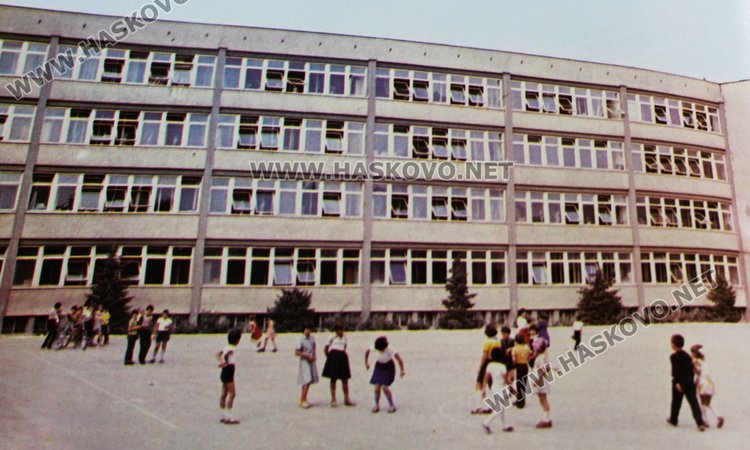 Училище "Пенчо Славейков" през 70-те