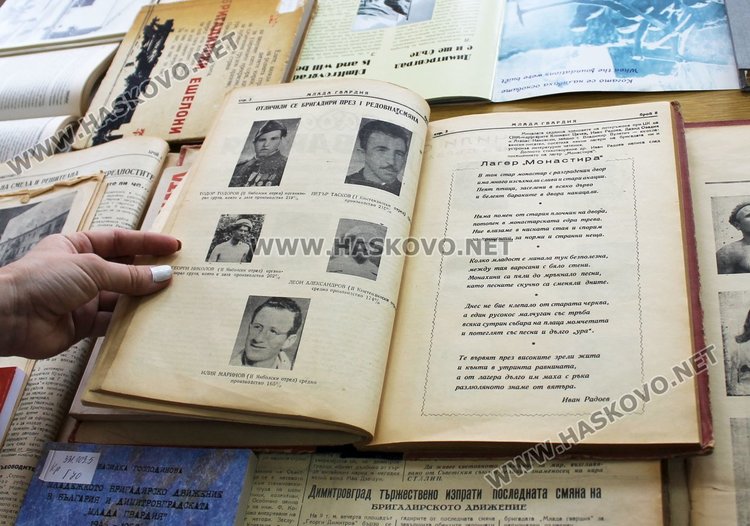 Показана е и част от историята на първостроителите на града