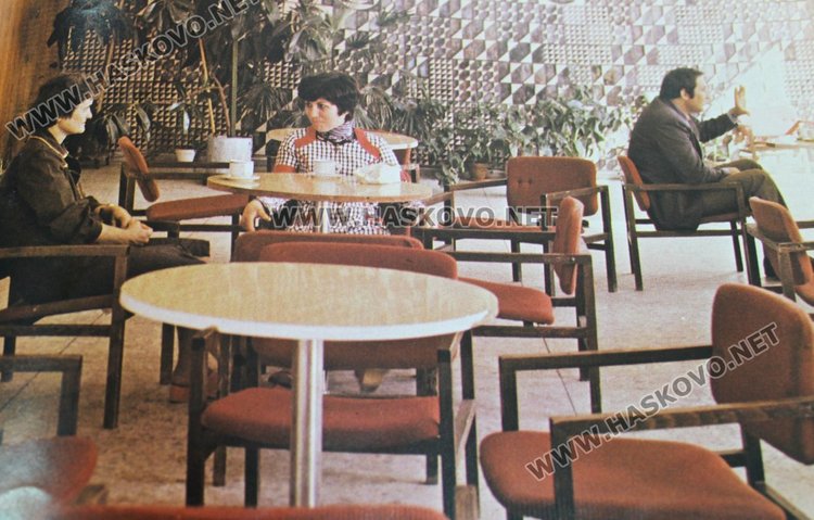 Младежката сладкарница през 70-те