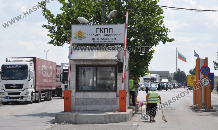 Трима граничари пострадаха при спречкване с гастарбайтери (обновена)