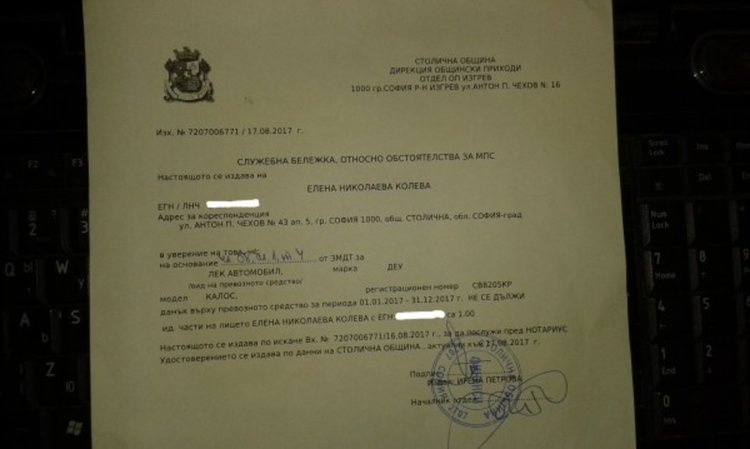 Столичанин пита прокуратурата: Инвалид ли е Елен Колева?
