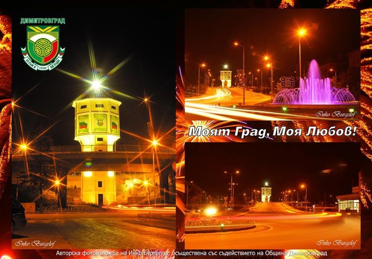 Част от паната на Инко Бургелов