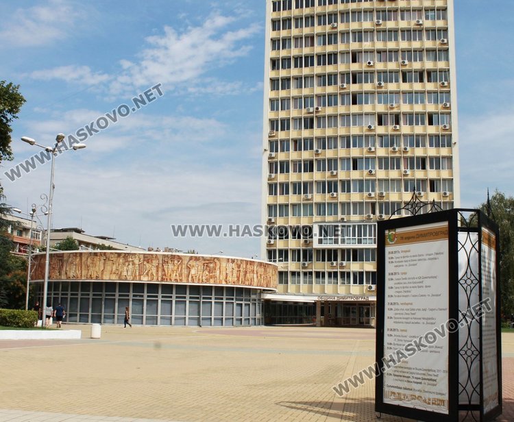 Какво мислят димитровградчани за програмата за 70-годишнината на града?