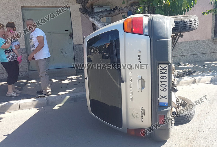 Пътниците от обърнатото Субару