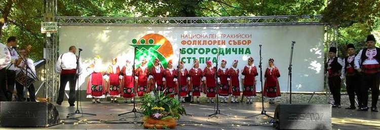 „Китна Тракия” с грамота от фестивала „Богородична стъпка”