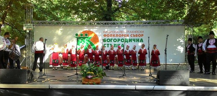 „Китна Тракия” с грамота от фестивала „Богородична стъпка”