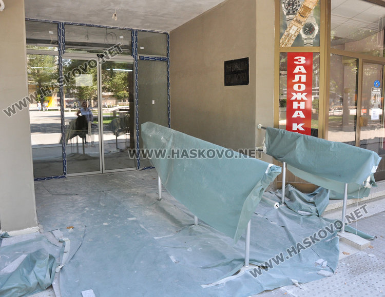 входът на РИМ -Хасково е обновен 