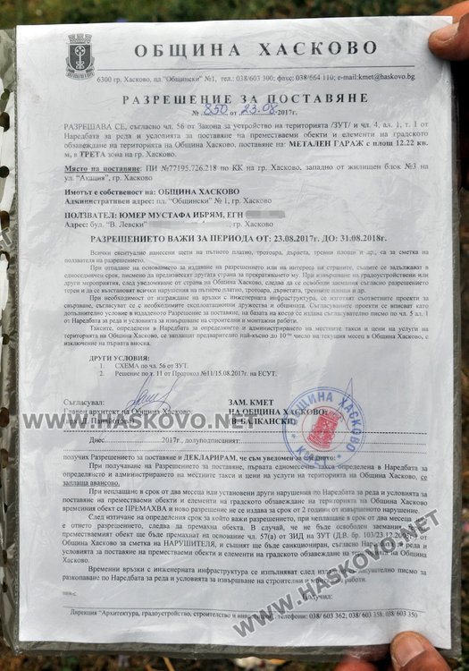 Архитектурно безумие постави гараж върху стълби между блоковете