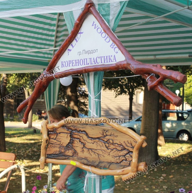 Дърворезба, бижута и играчки предлага панаира на занаятите в Димитровград