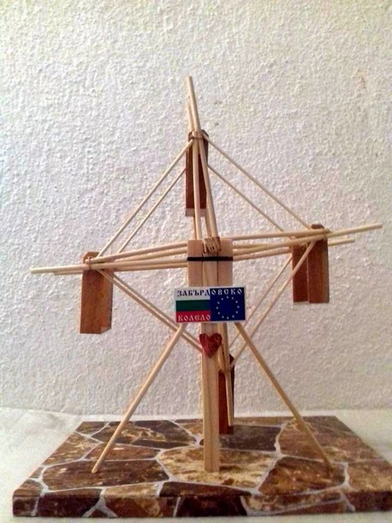 Последното изобретение на Радо