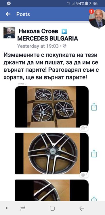 Предупреждението