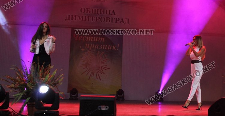 Глория и Симона пяха за димитровградчани