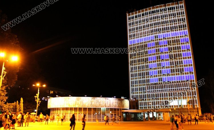 Светещо  70 се появи на сградата на Община Димитровград в навечерието на 70 -годишния рожден ден на града