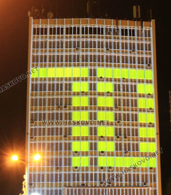 70 изгря в различни цветове върху сградата на общината в Димитровград