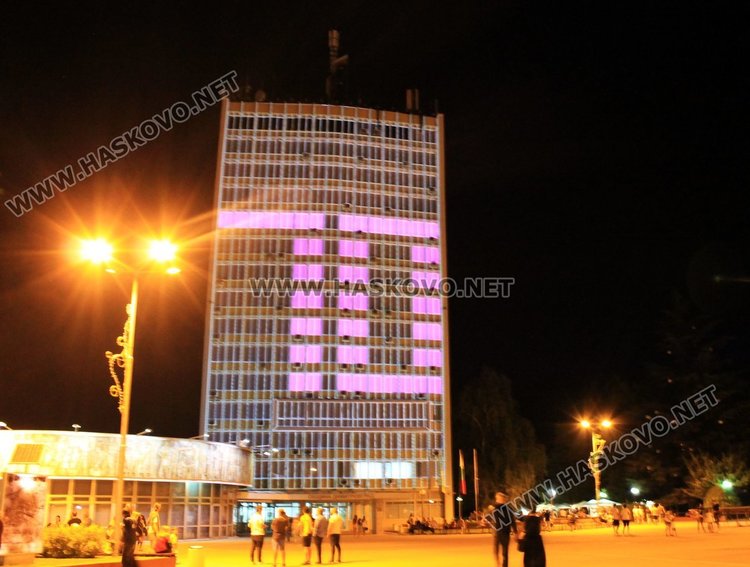 70 изгря в различни цветове върху сградата на общината в Димитровград