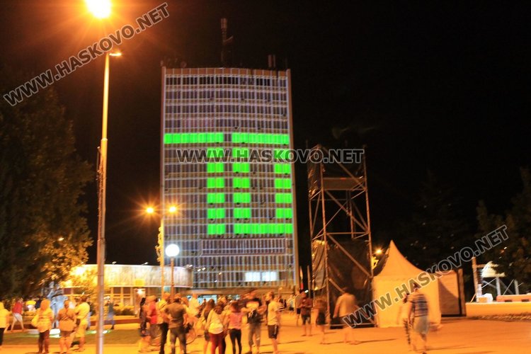 70 изгря в различни цветове върху сградата на общината в Димитровград