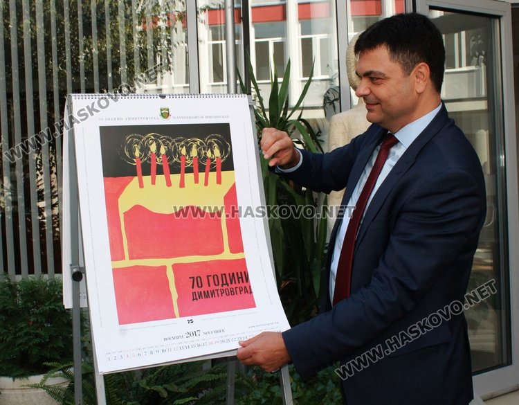 Студенти сътвориха новия календар на Димитровград