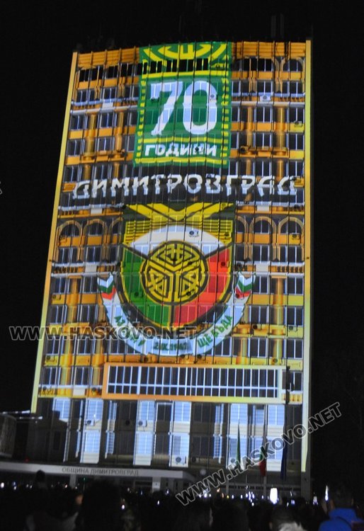 С уникално светнинно и звуково шоу Димитровград посрещна своята 70-та годишнина