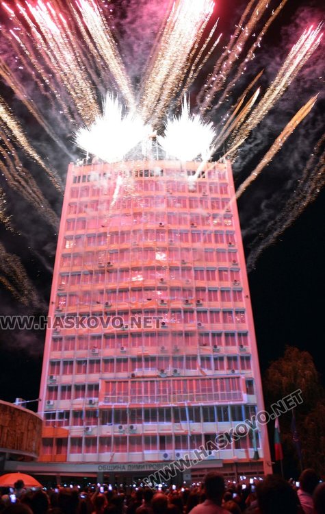 С уникално шоу и заря Димитровград посрещна 70-ия рожден ден -ВИДЕО