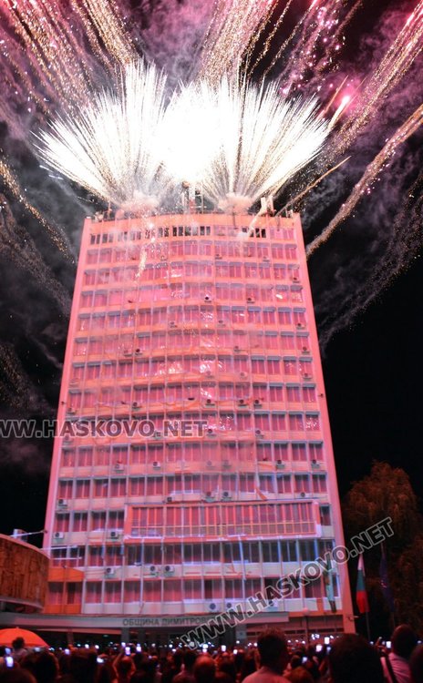 С уникално шоу и заря Димитровград посрещна 70-ия рожден ден -ВИДЕО