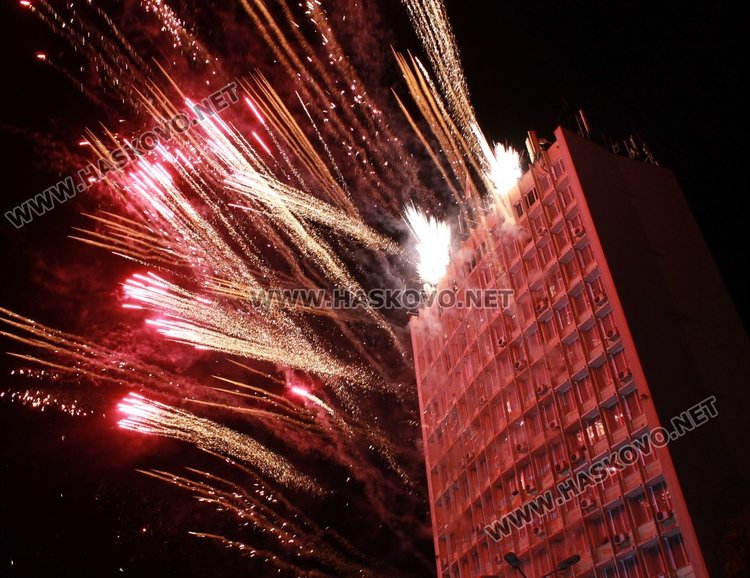 С уникално шоу и заря Димитровград посрещна 70-ия рожден ден -ВИДЕО