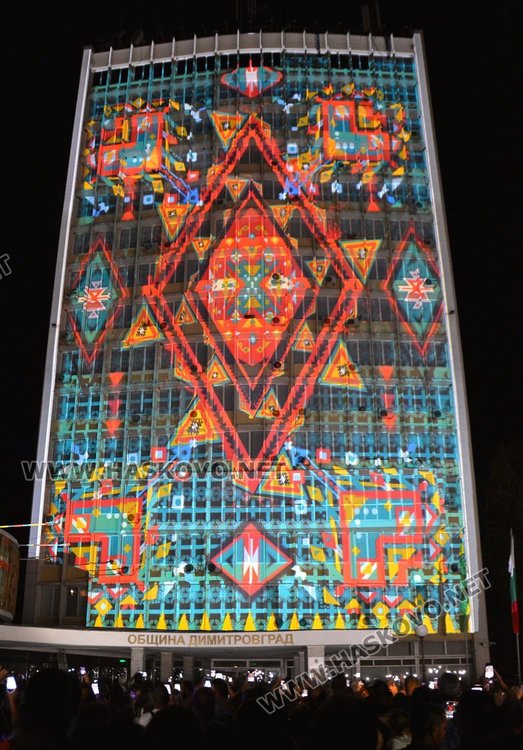 С уникално шоу и заря Димитровград посрещна 70-ия рожден ден -ВИДЕО