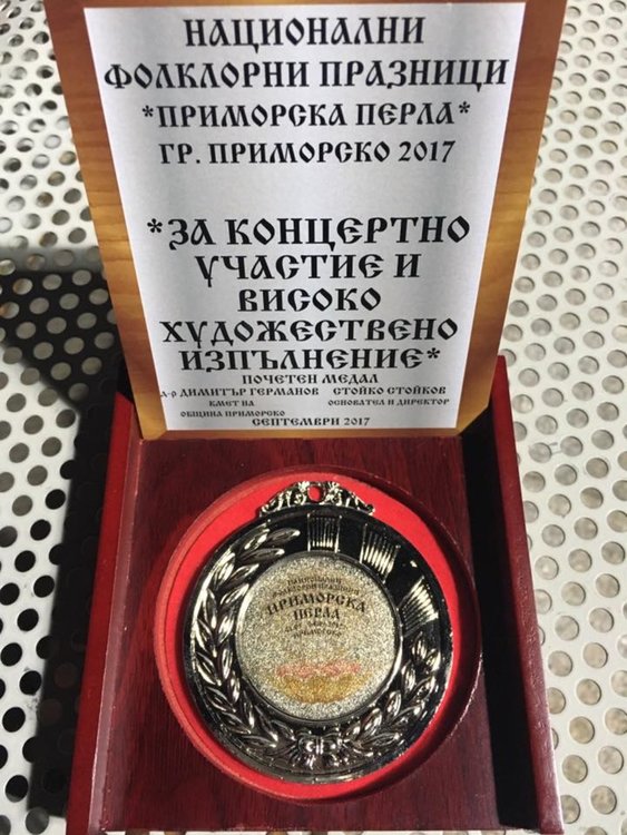 От същия конкурс с плакет са се завърнали и танцьорите от клуб "Багреница"