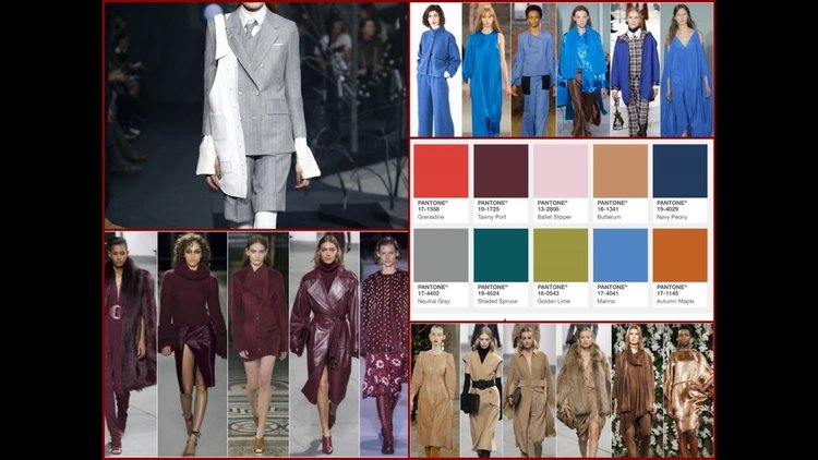 Цветовете в модната есен/зима 2017