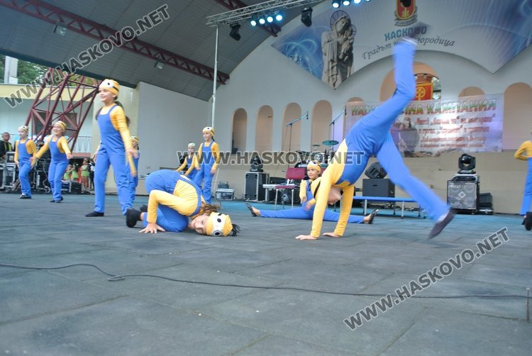 „Хоризонт” изпяха на български „обичам те” от Хасково