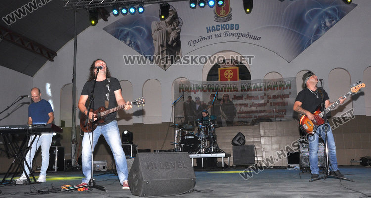 „Хоризонт” изпяха на български „обичам те” от Хасково