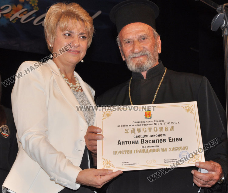 Президент и премиер поздравяват Хасково за празника