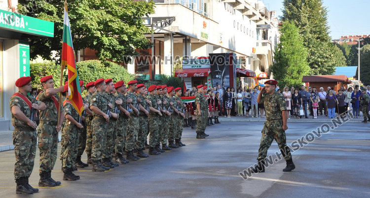 Честит празник, Хасково! 