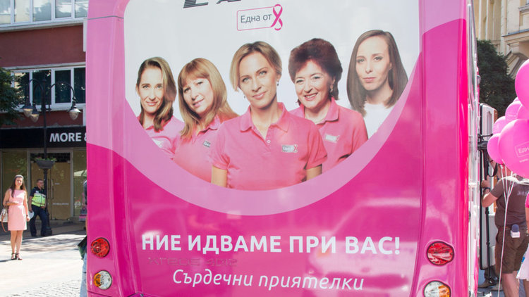 Розовият кемпер на "Една от 8" идва в Смолян на 14 септември