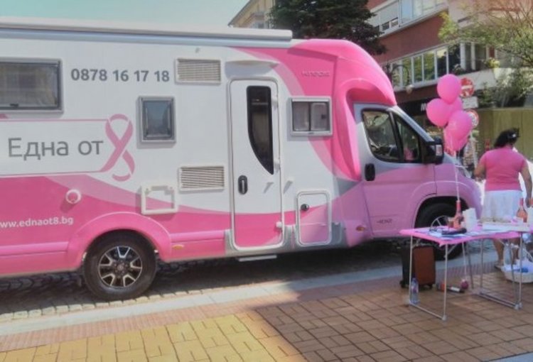 Розовият кемпер на "Една от 8" идва в Смолян на 14 септември