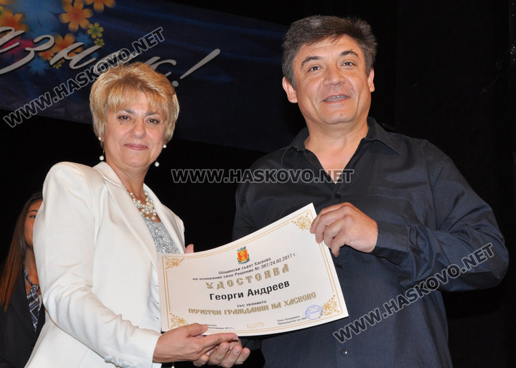 Президент и премиер поздравяват Хасково за празника