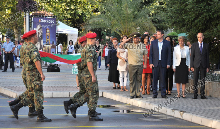 Честит празник, Хасково! 