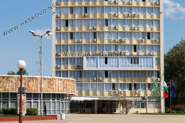 Свободно място за ръководител на Центъра за ранна интервенция на уврежданията обяви Община Димитровград