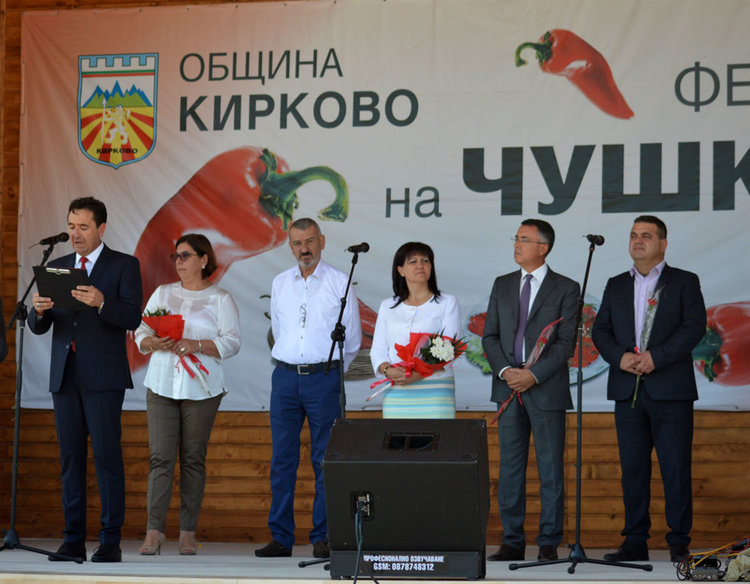 Политиците ни се отчетоха пред кирковчани,събраха се на Фестивала на чушката