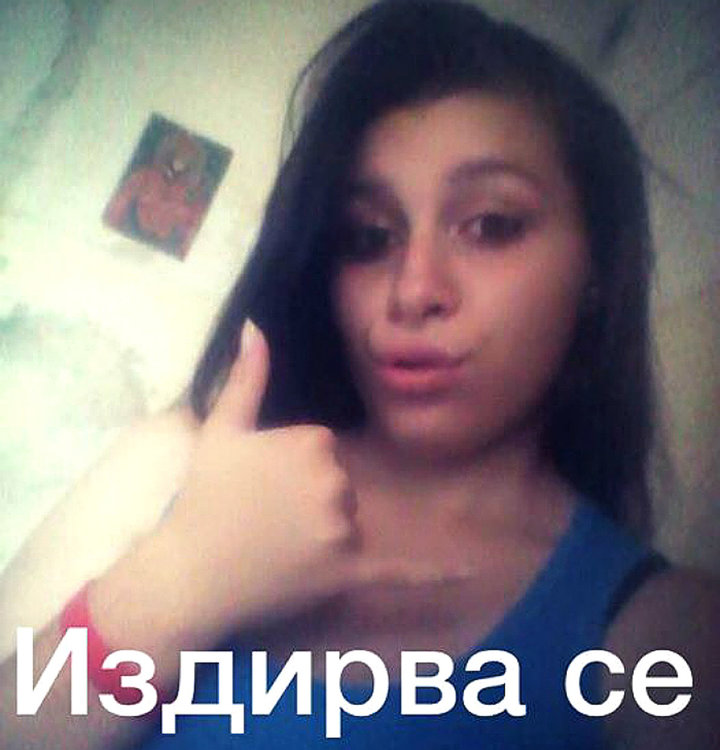 15-годишна пловдивчанка в неизвестност от две седмици